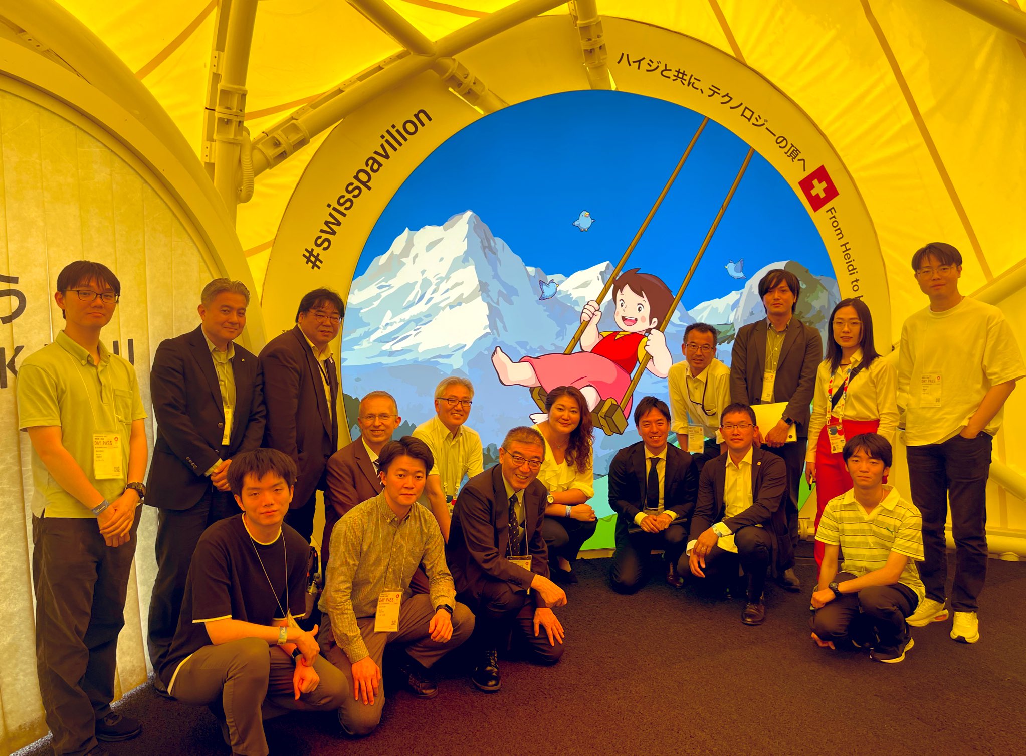 Swiss pavilion